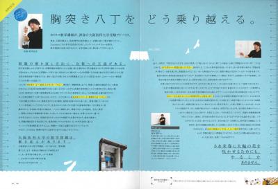 コンテンツイメージ