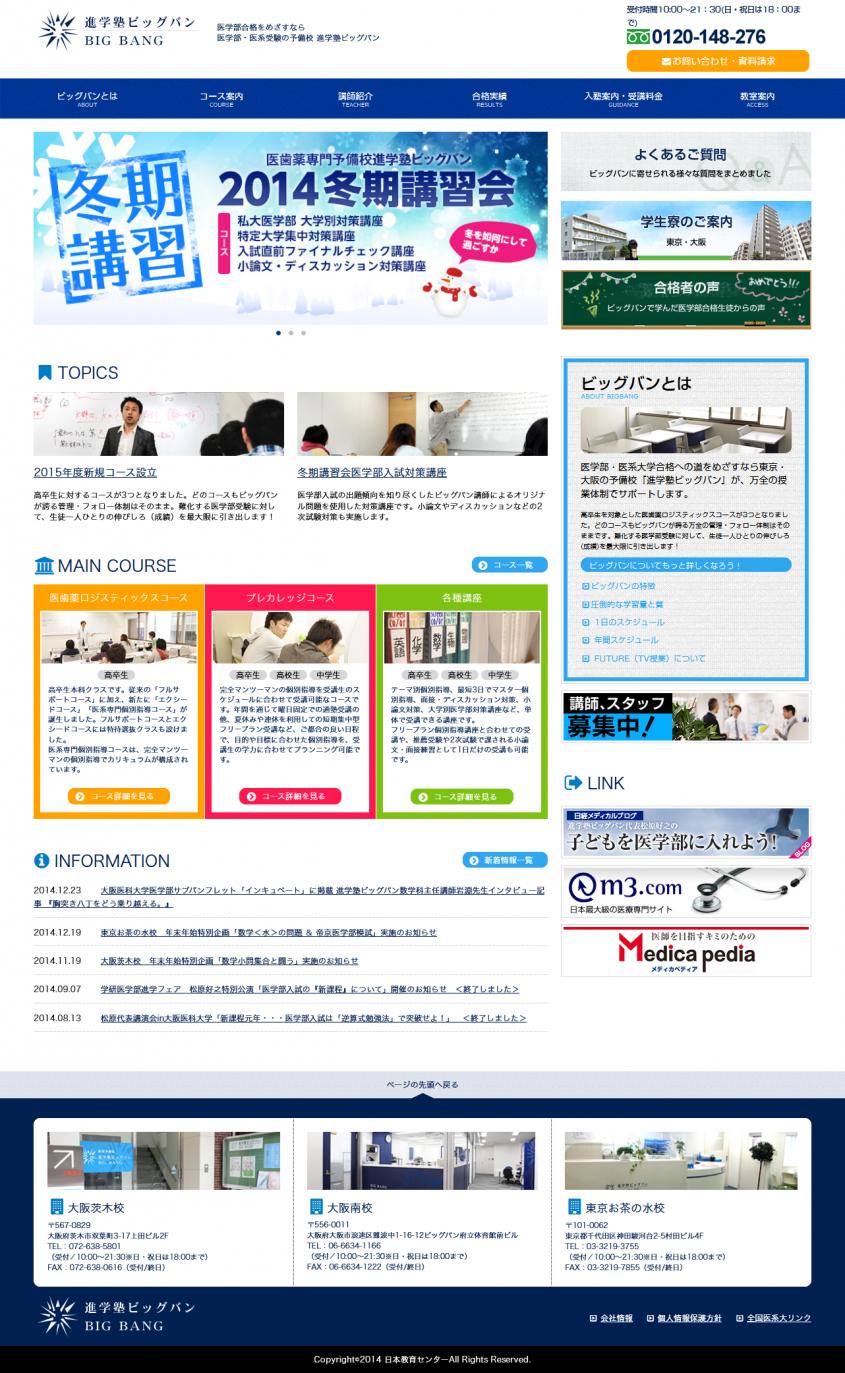 コンテンツイメージ