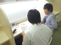 テーマ別個別指導