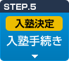 STEP5