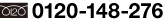 0120-148-276