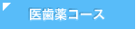 �㎕��R�[�X