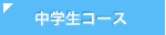 ���w���R�[�X