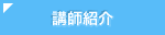 �u�t�Љ�