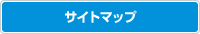 合格実績